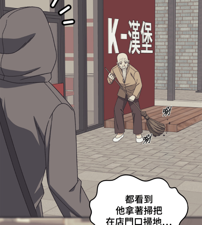 S3 高独修 6 第174页
