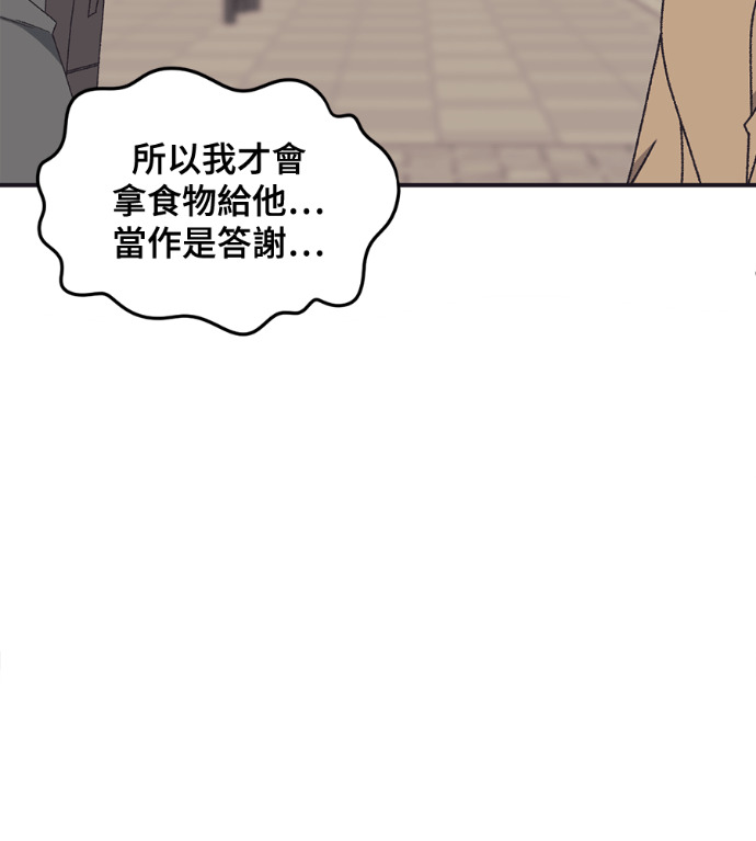 S3 高独修 6 第176页
