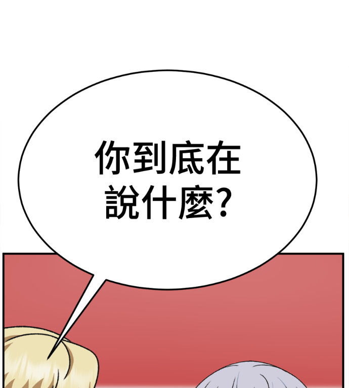 S3 高独修 6 第177页