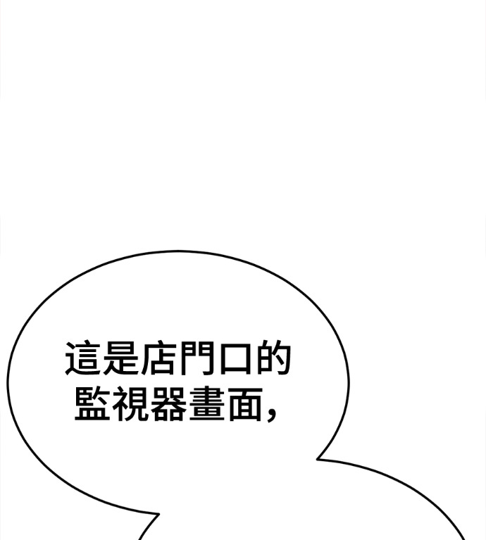 S3 高独修 6 第179页