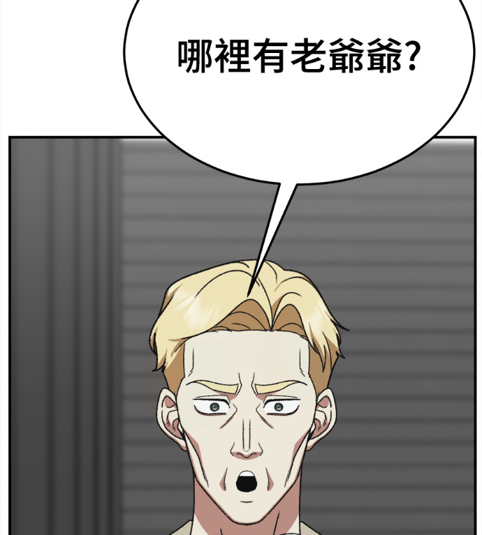 S3 高独修 6 第180页