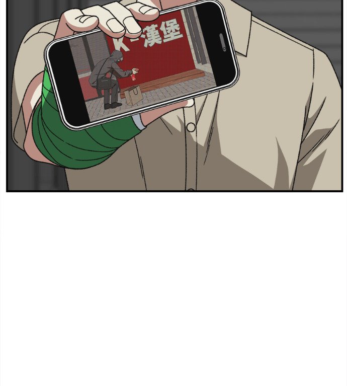 S3 高独修 6 第181页