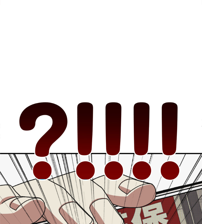 S3 高独修 6 第182页
