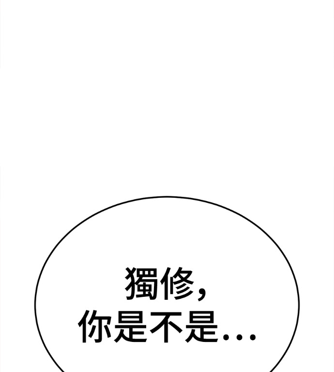 S3 高独修 6 第187页