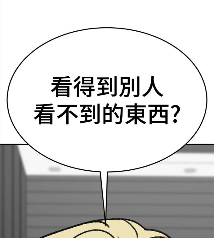 S3 高独修 6 第190页