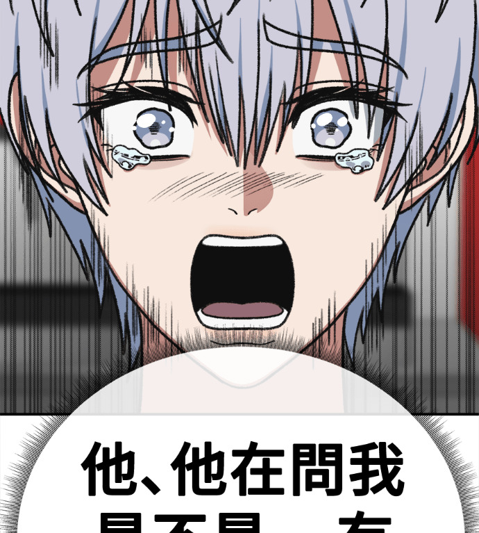 S3 高独修 6 第194页