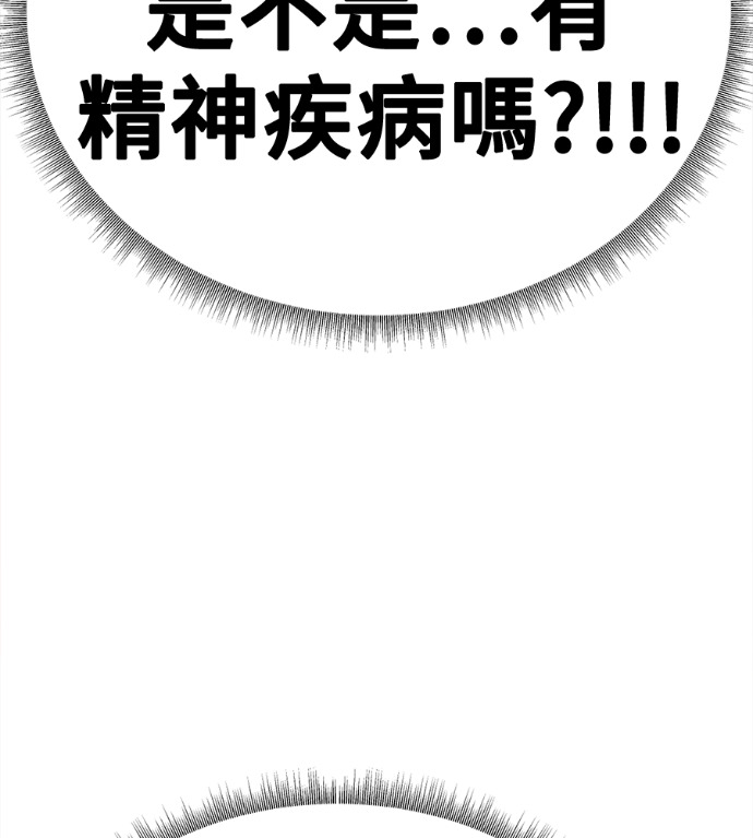 S3 高独修 6 第195页