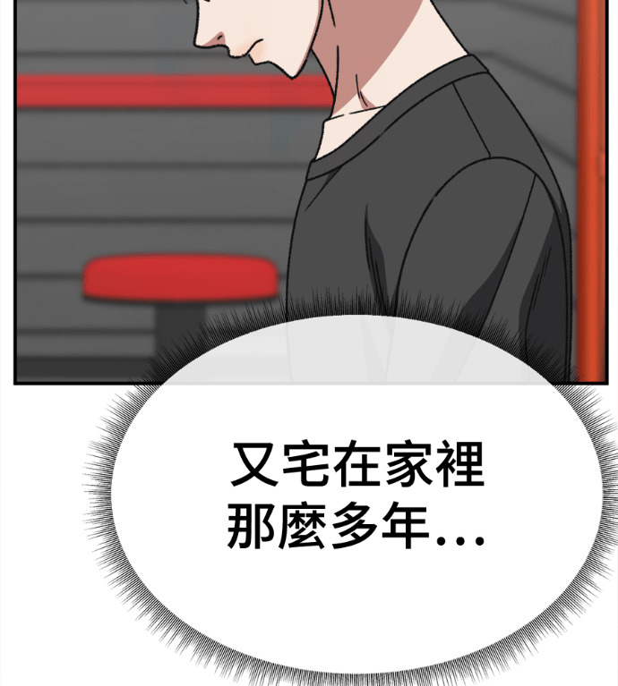 S3 高独修 6 第197页
