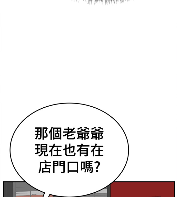 S3 高独修 6 第198页