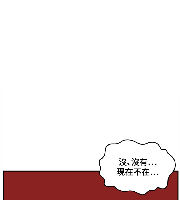 S3 高独修 6 第200页