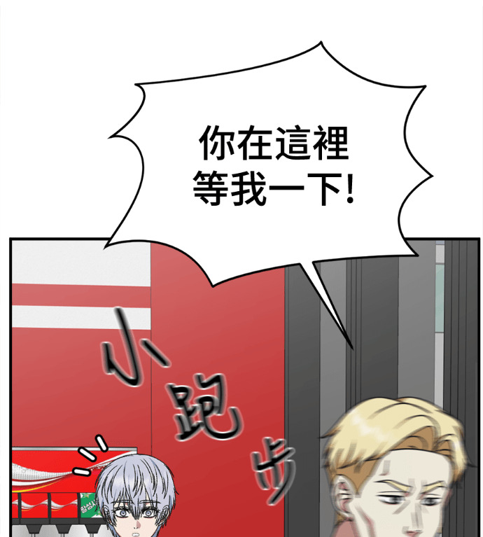 S3 高独修 6 第203页