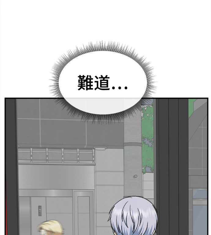 S3 高独修 6 第205页