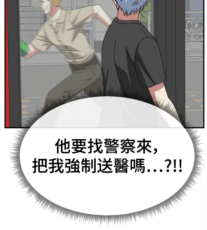 S3 高独修 6 第206页