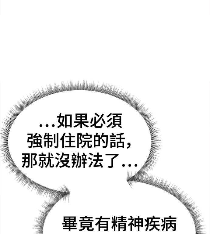 S3 高独修 6 第207页