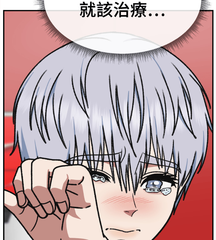 S3 高独修 6 第208页