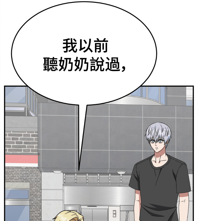 S3 高独修 6 第213页