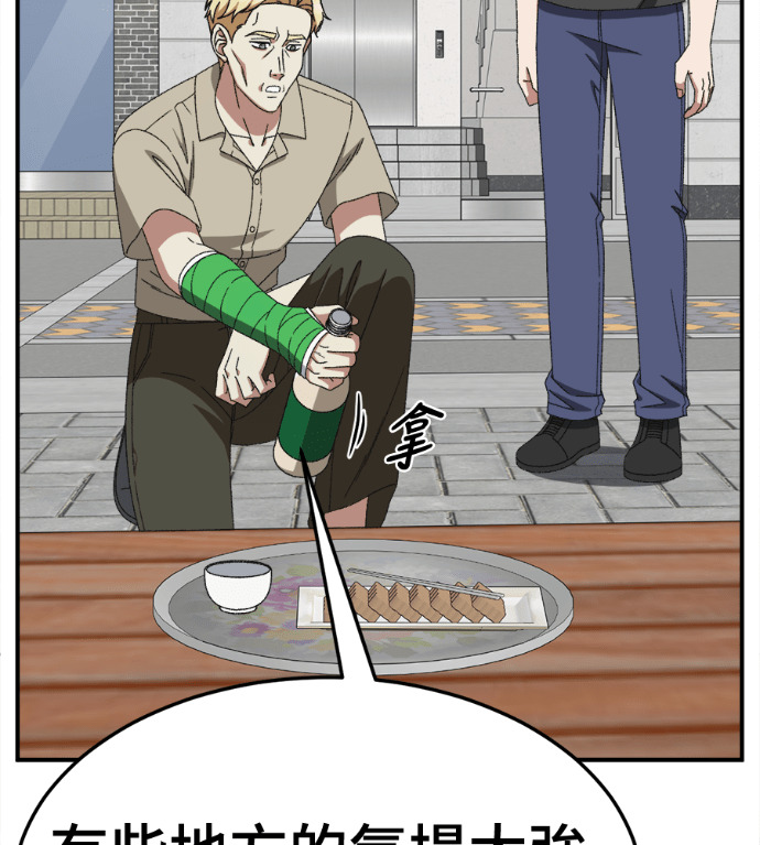 S3 高独修 6 第214页