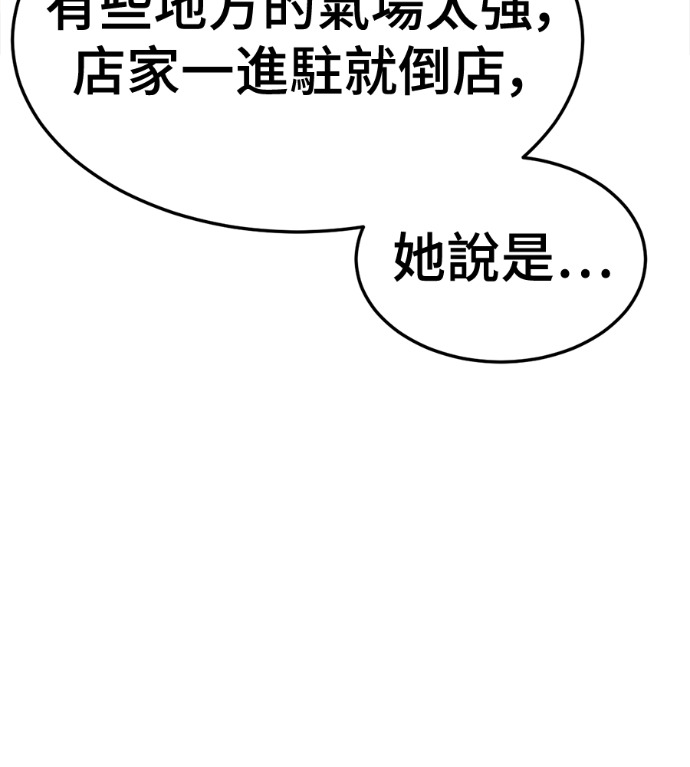 S3 高独修 6 第215页