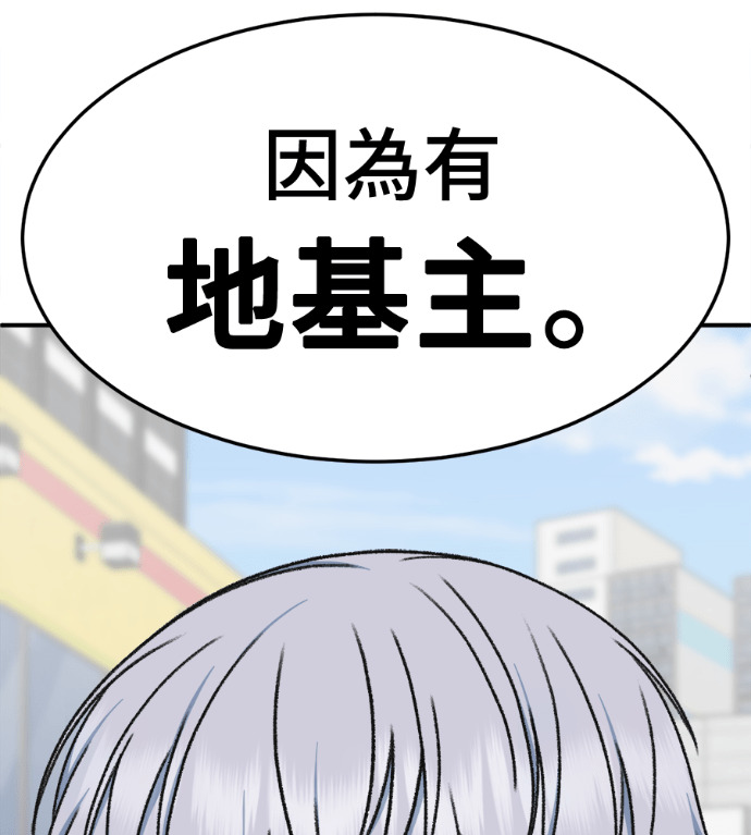 S3 高独修 6 第216页