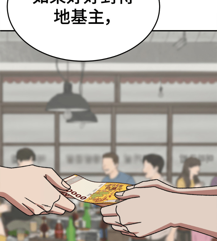 S3 高独修 6 第219页