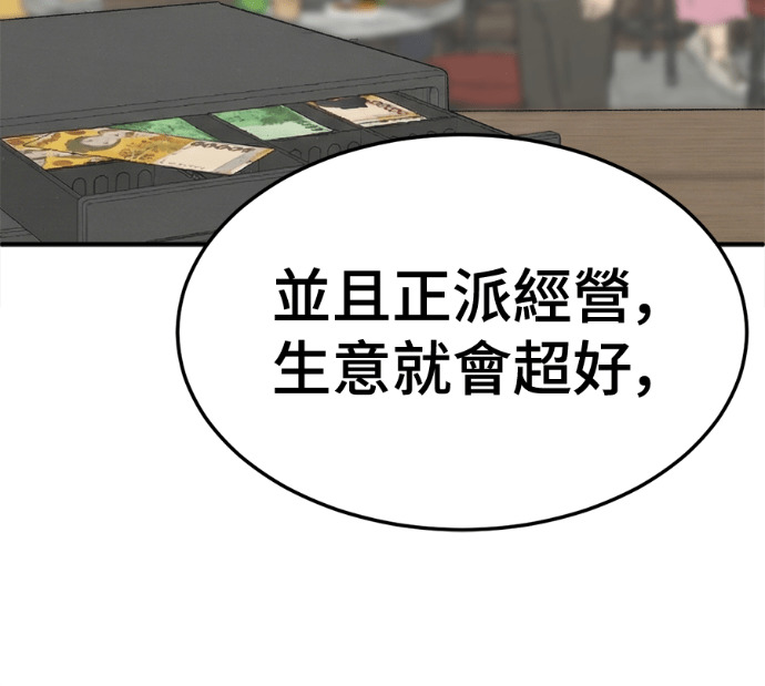 S3 高独修 6 第220页