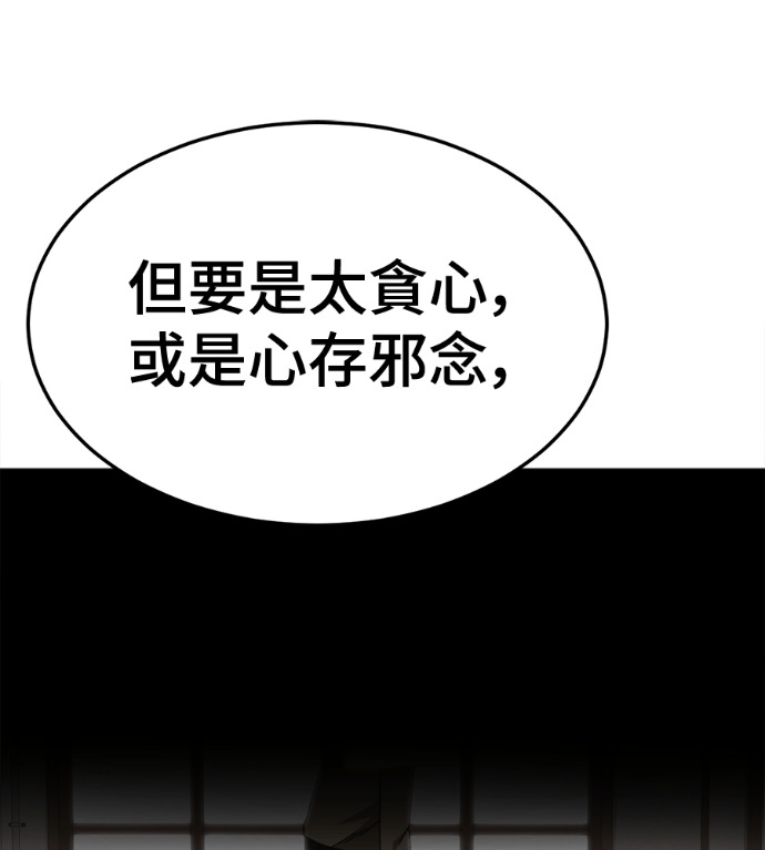 S3 高独修 6 第221页