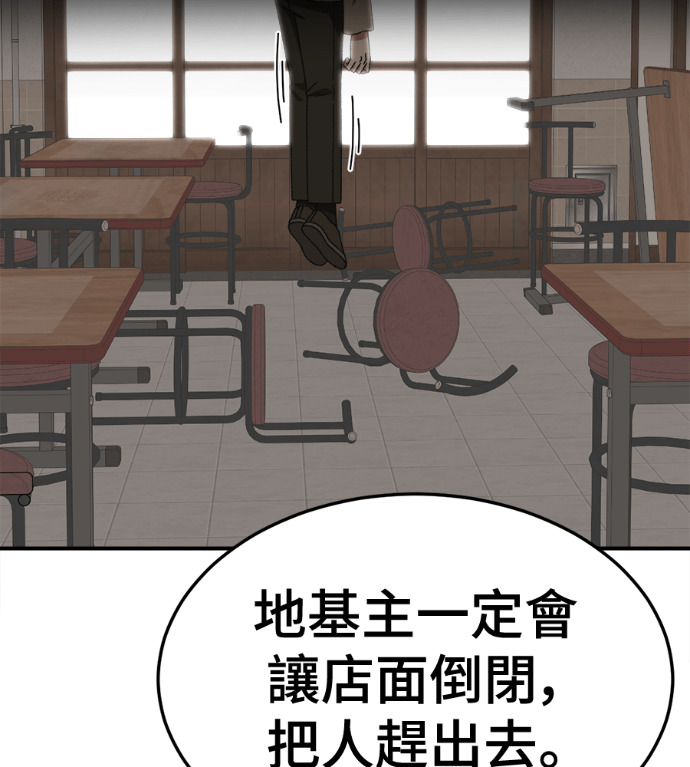 S3 高独修 6 第222页