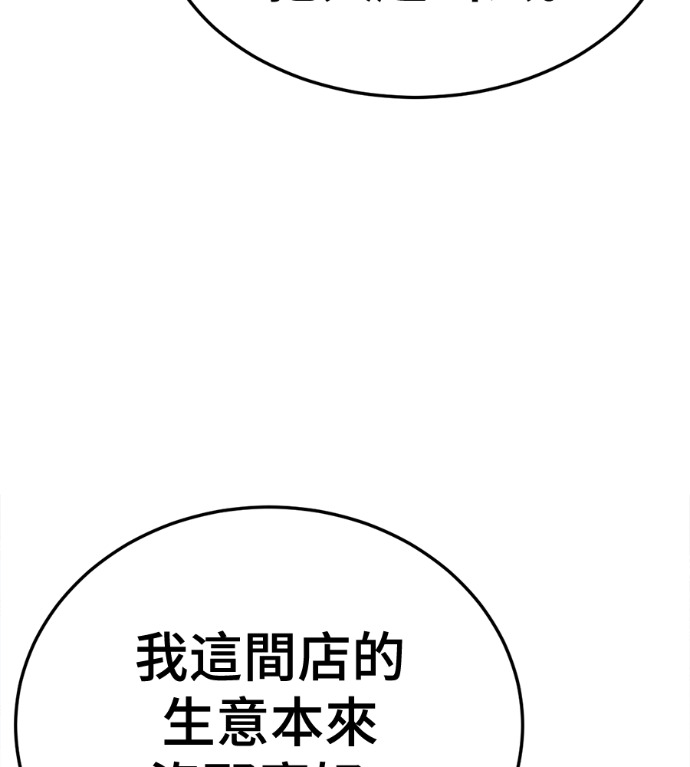 S3 高独修 6 第223页