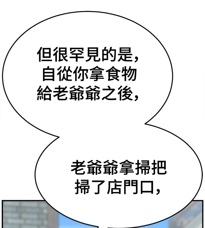 S3 高独修 6 第227页