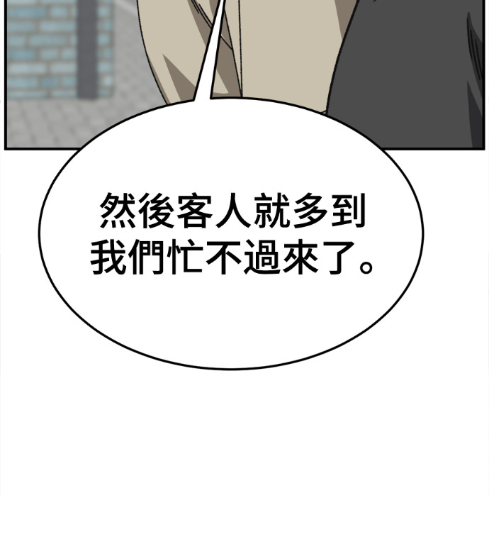 S3 高独修 6 第229页