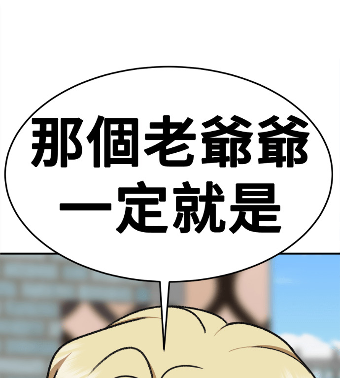 S3 高独修 6 第230页