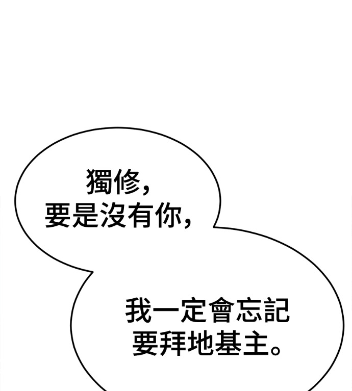 S3 高独修 6 第233页