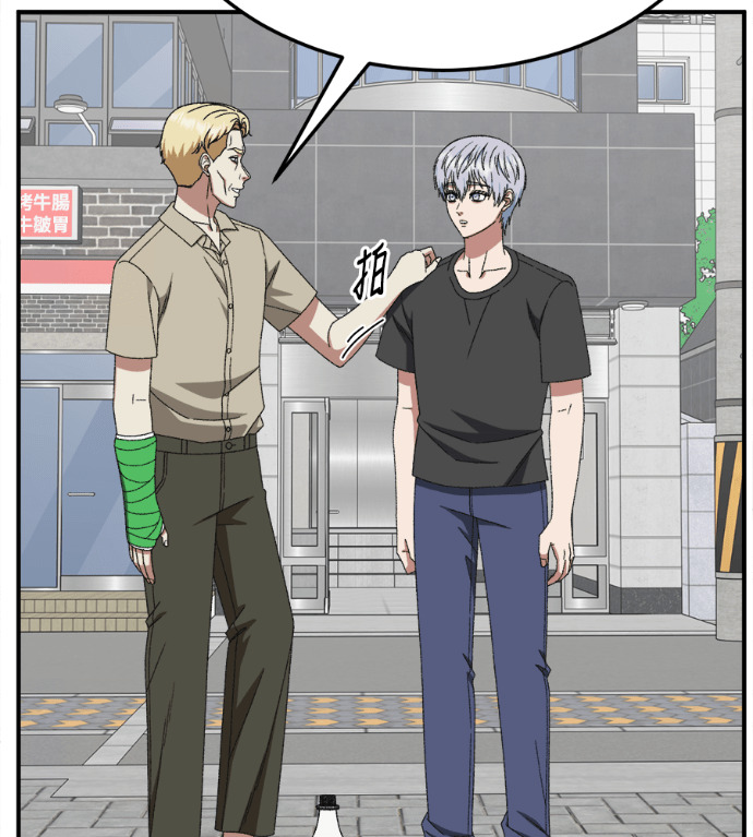 S3 高独修 6 第234页