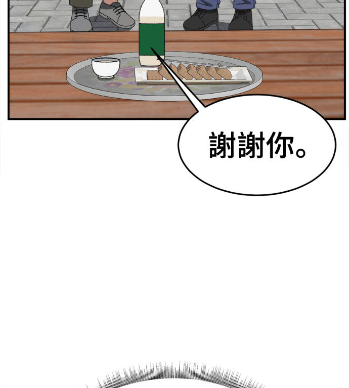 S3 高独修 6 第235页