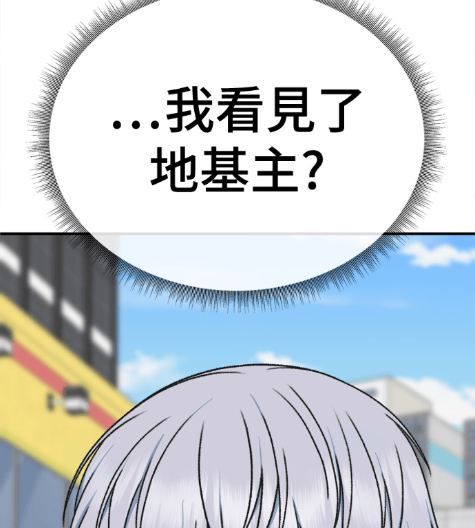 S3 高独修 6 第236页