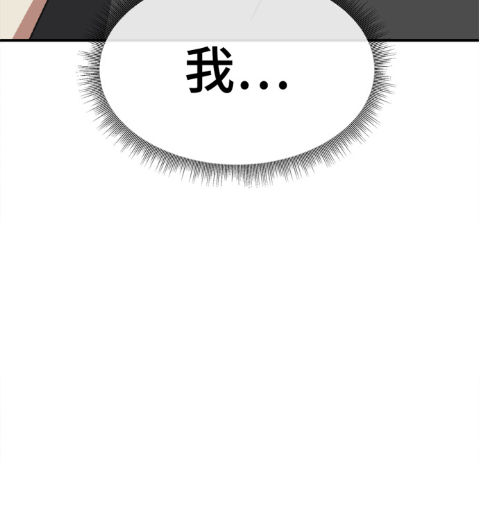 S3 高独修 6 第238页