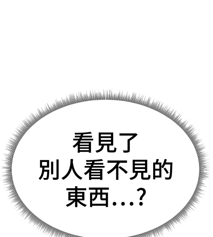S3 高独修 6 第240页