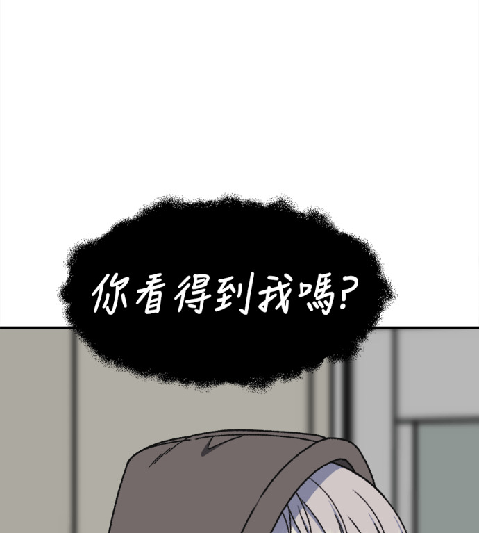 S3 高独修 6 第242页