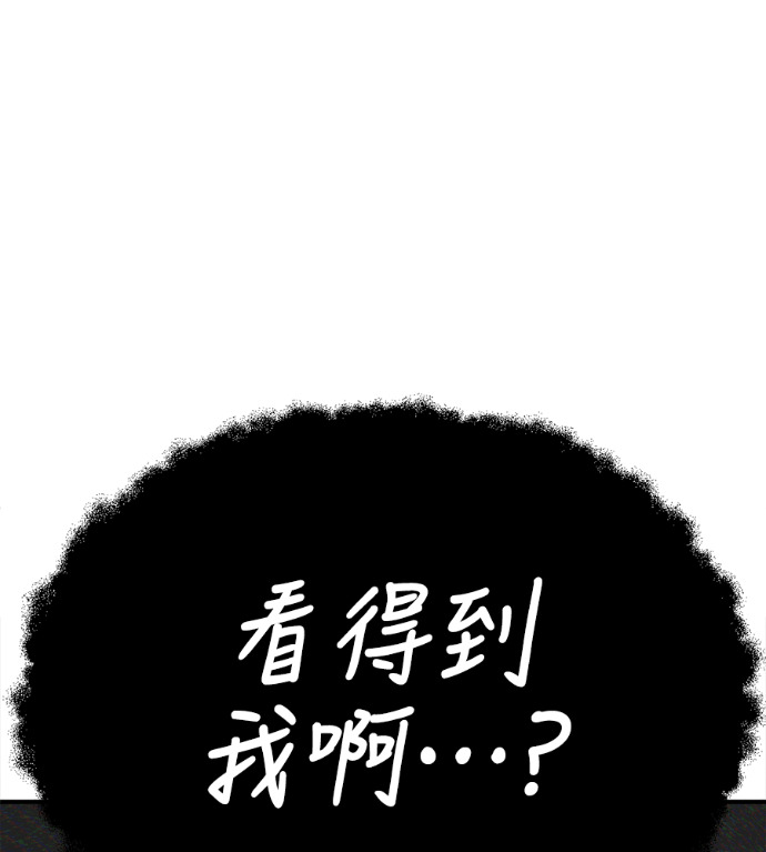 S3 高独修 6 第248页