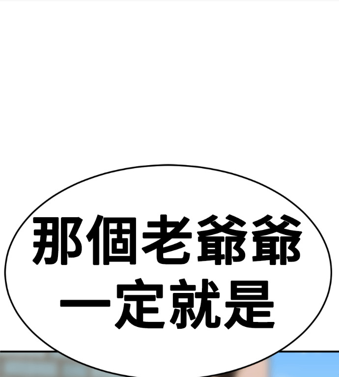 S3 高独修 7 第1页