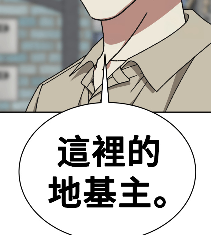 S3 高独修 7 第3页