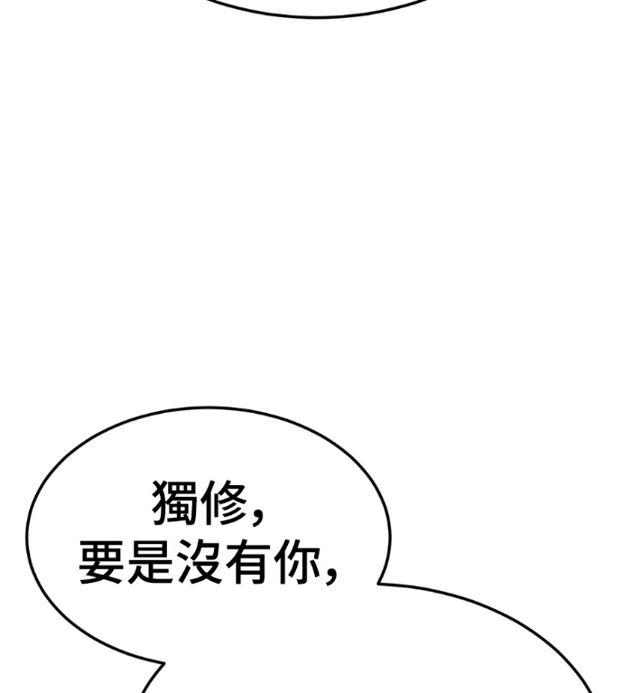 S3 高独修 7 第4页