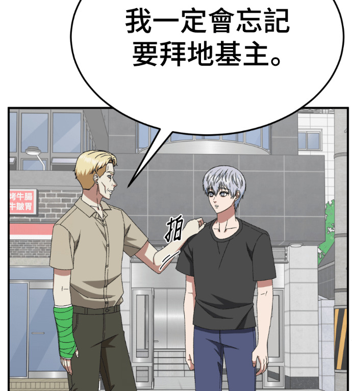 S3 高独修 7 第5页