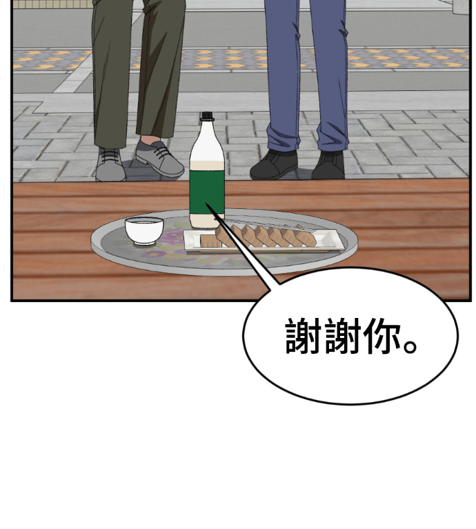 S3 高独修 7 第6页
