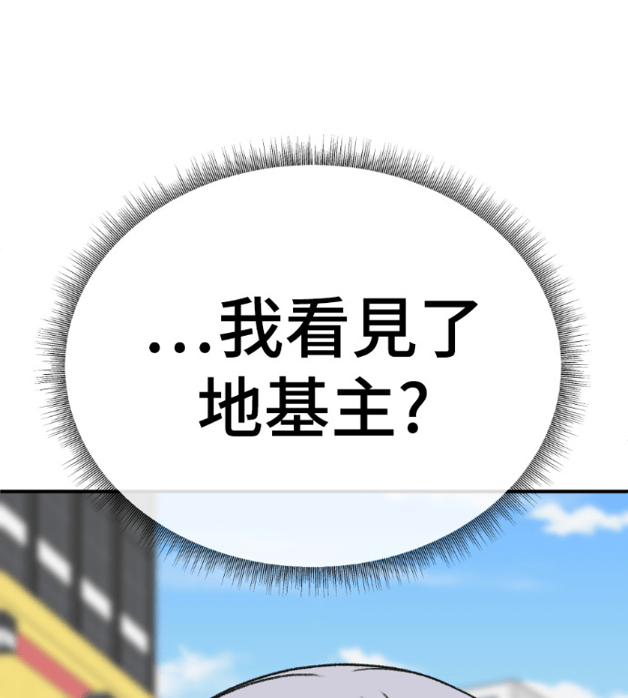 S3 高独修 7 第7页