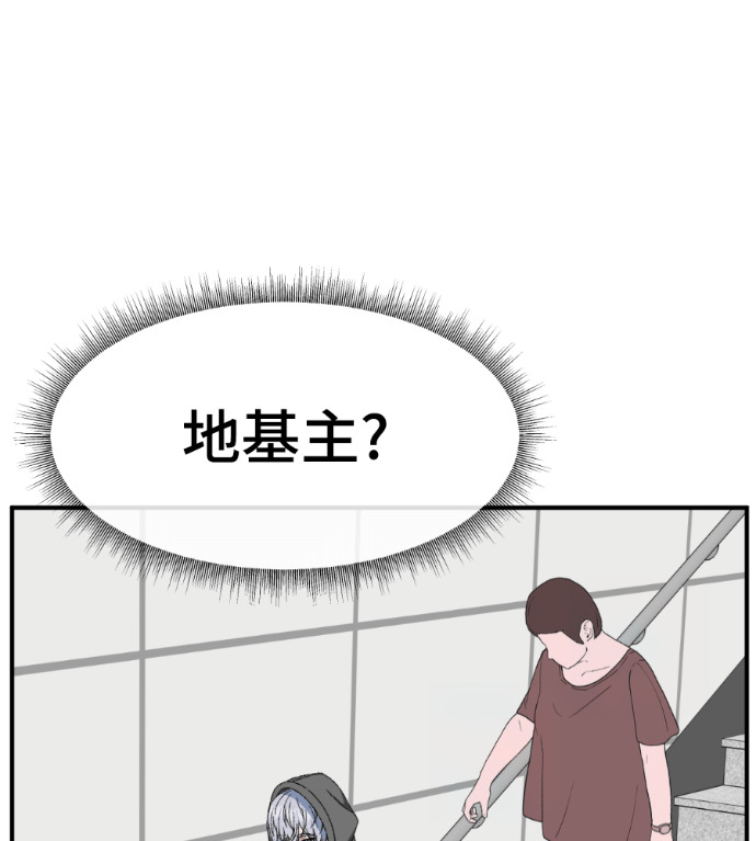 S3 高独修 7 第11页