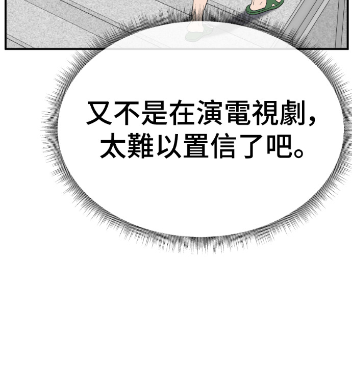 S3 高独修 7 第13页