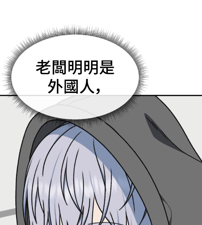 S3 高独修 7 第14页