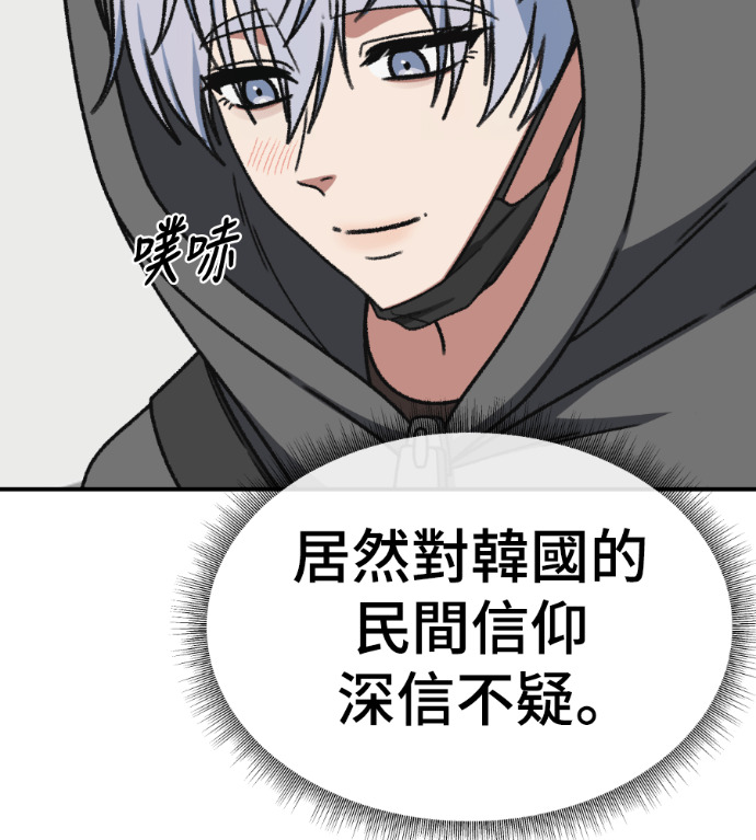 S3 高独修 7 第15页