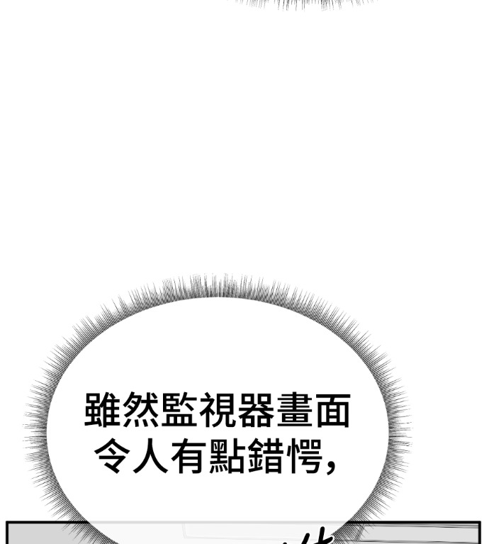 S3 高独修 7 第16页